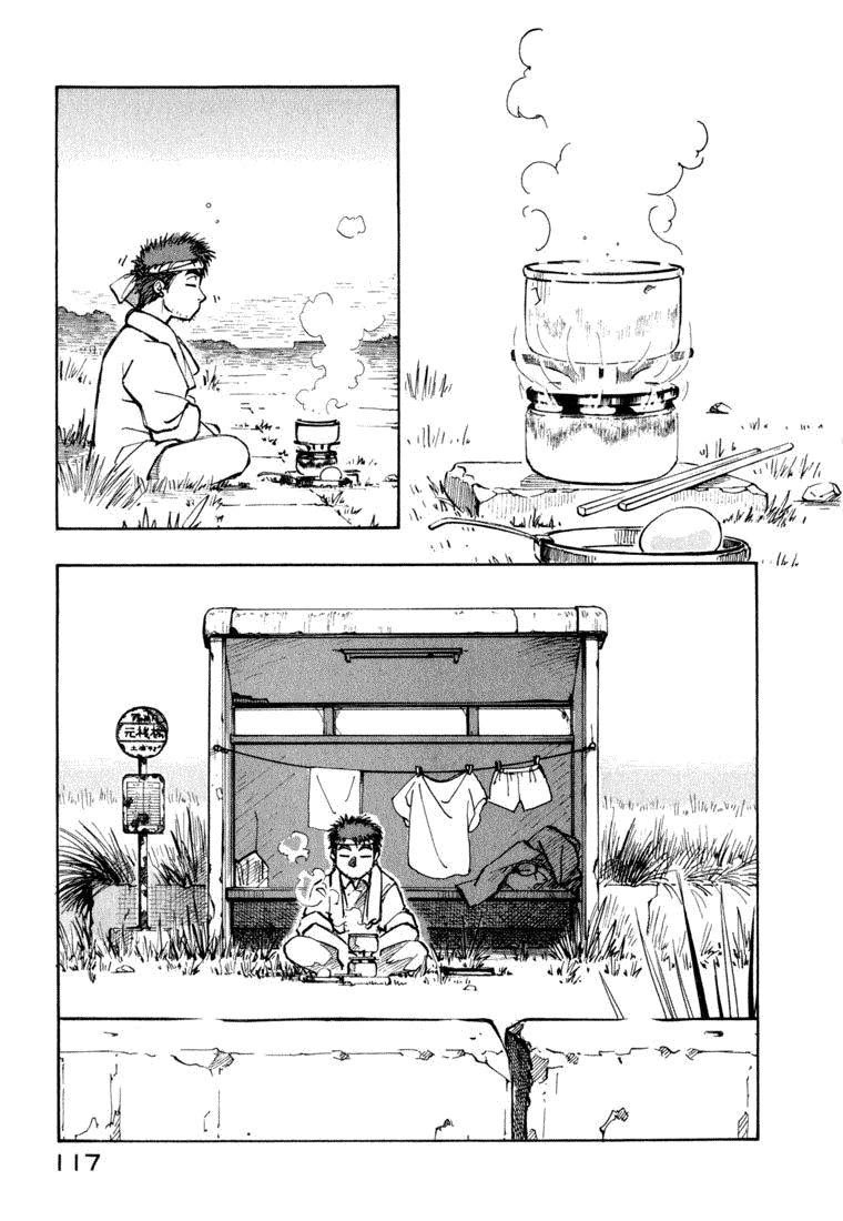 img Yokohama Kaidashi Kikou 3